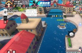 航海王热血航线造船岛彩蛋有哪些?航海王热血航线造船岛彩蛋介绍