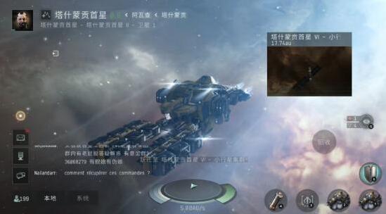 EVE手游《星战前夜:无烬星河》5.25开测！网易冰岛合作星战沙盒手游