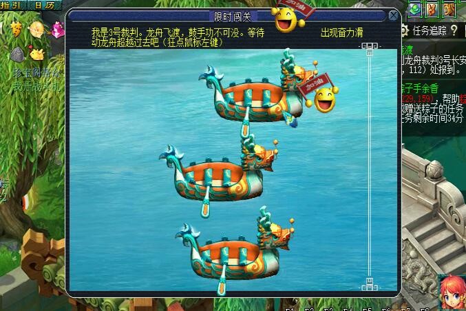 梦幻西游跃浪争先龙舟动怎么玩-跃浪争先龙舟动玩法攻略