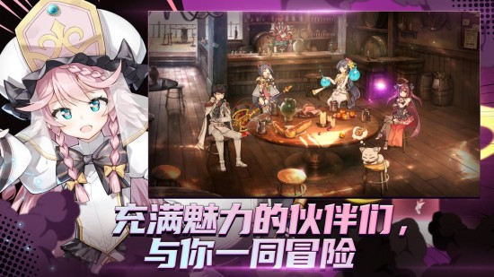 第七史诗四星角色推荐-四星培养推荐