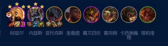 云顶之弈S9七恕瑞玛沙皇怎么玩-七恕瑞玛沙皇阵容玩法攻略