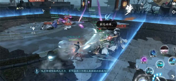 逆水寒缉盗刷新时间什么时候-逆水寒手游缉盗活动刷新时间