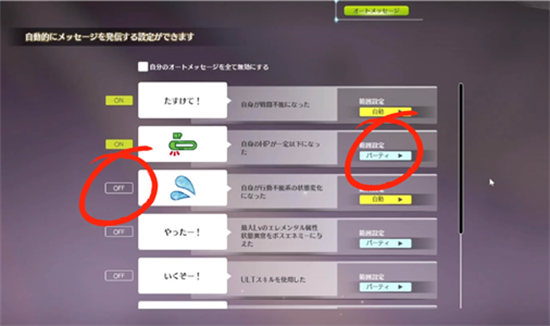 蓝色协议冒险等级1-2关怎么过-蓝色协议冒险等级1-2通关攻略