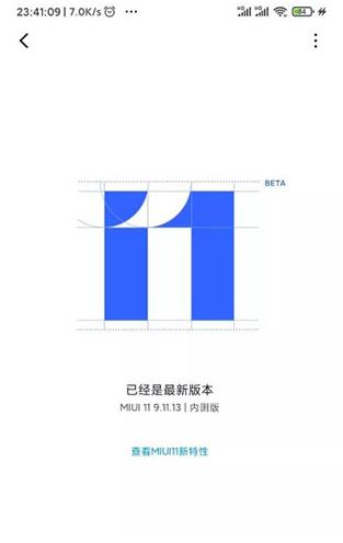 面具root教程安卓系统