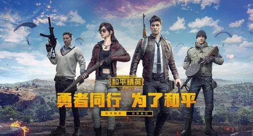 和平精英怎么调90帧率-和平精英调90帧率方法