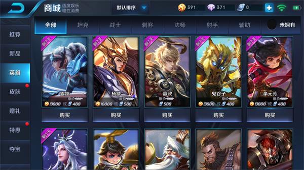 王者荣耀亚连怎么获得-王者荣耀亚连获取方法