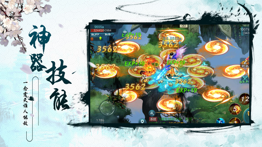 傲世仙魔手游官网下载