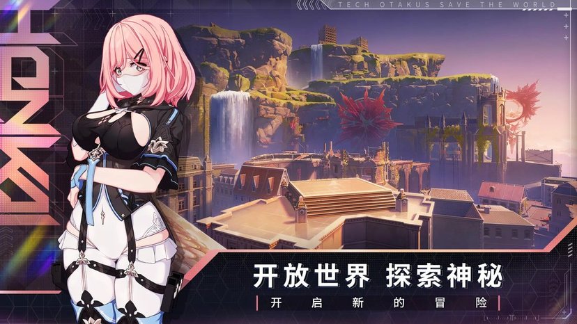 崩坏3金立版 崩坏3金立服下载
