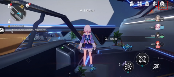 崩坏星穹铁道兑换码兑换教程 崩坏星穹铁道兑换码兑换说明