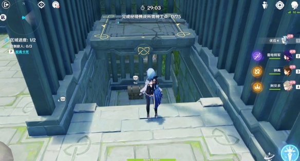 原神持心破敌记怎么过-神工天巧第五关持心破敌记通关攻略