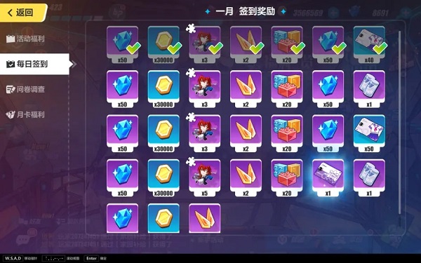 崩坏3手游新手攻略 崩坏3官方版攻略