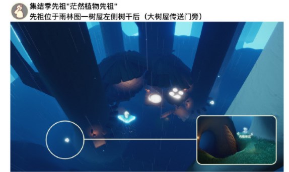 光遇6.9每日任务怎么做-光遇每日任务6.9完成攻略