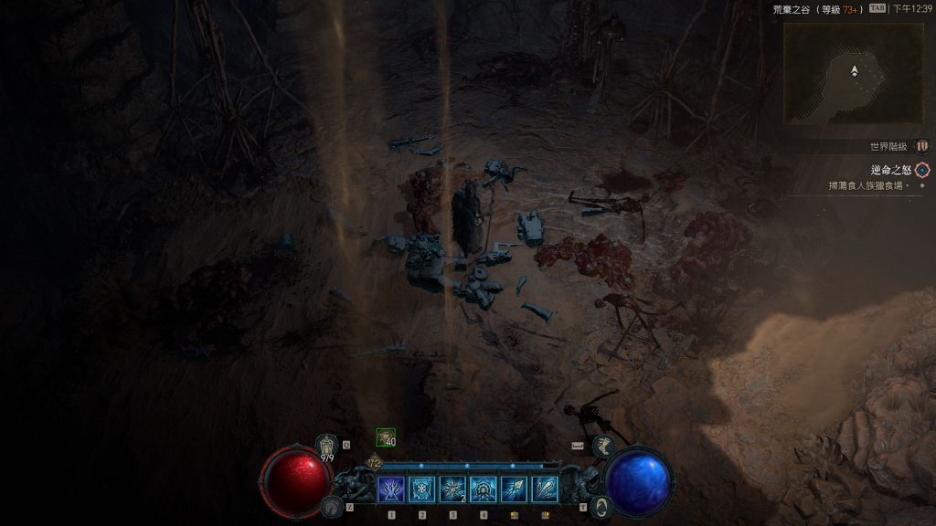 暗黑4逆命之怒任务怎么做-暗黑4逆命之怒任务攻略