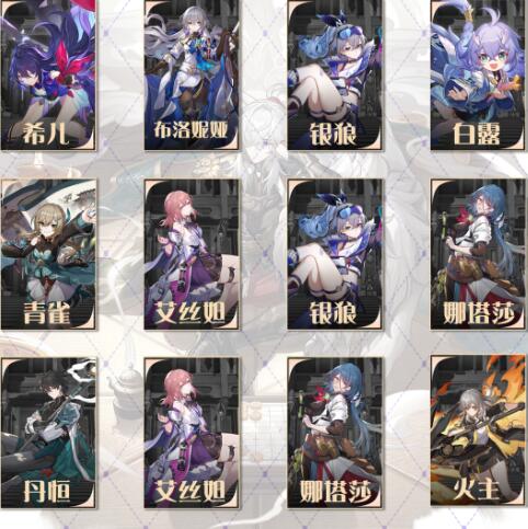 崩坏星穹铁道琥珀恩赐第一关怎么打-忘却之庭琥珀恩赐一阵容打法推荐