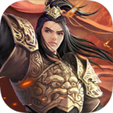 逐鹿三国霸主正版手游