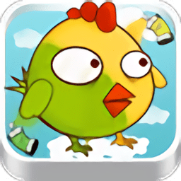 涂鸦小鸡游戏