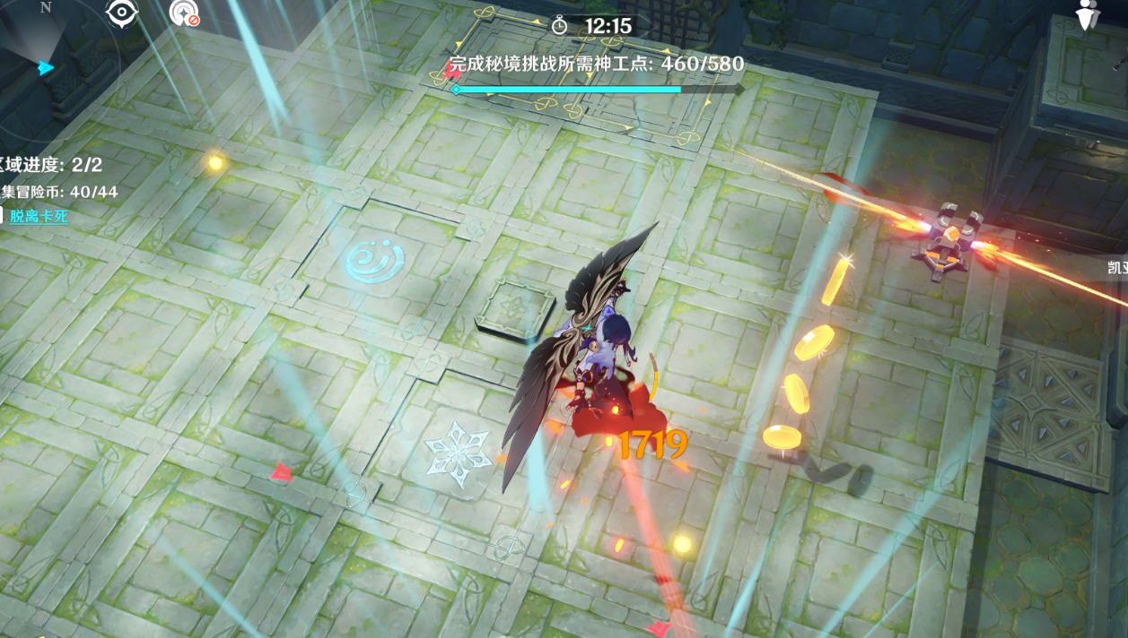 原神凌风寻宝记怎么通关-凌风寻宝记通关攻略