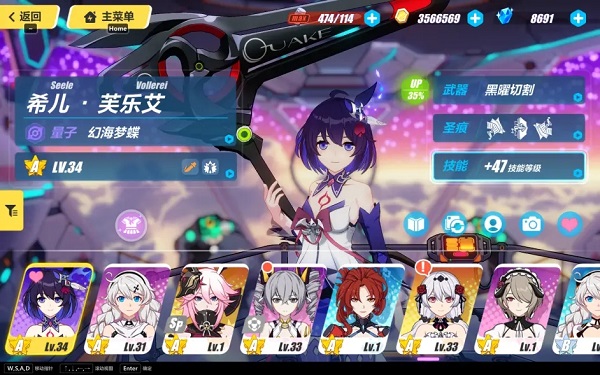 崩坏3手游新手攻略 崩坏3官方版攻略