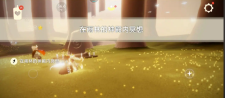 光遇6.13每日任务怎么做-光遇每日任务6.13完成攻略