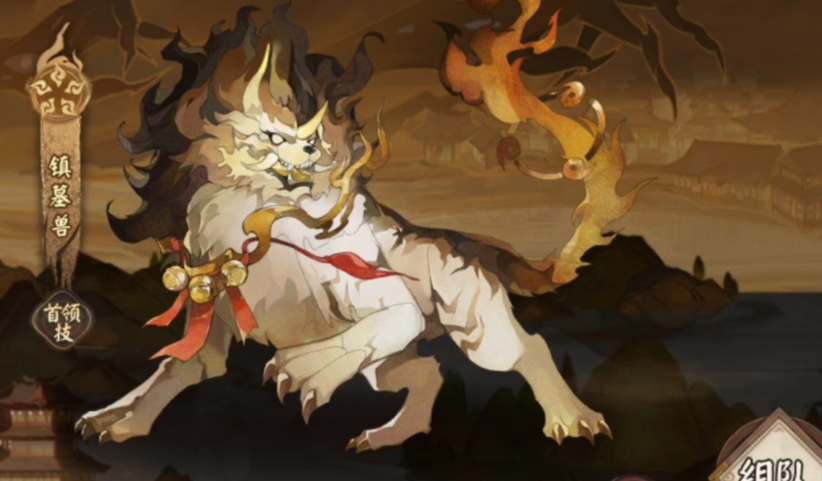 阴阳师契灵阵容怎么玩-阴阳师契灵阵容玩法攻略