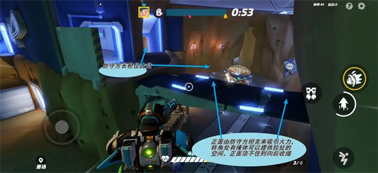 火力苏打超级矿洞地图怎么玩-超级矿洞地图玩法攻略