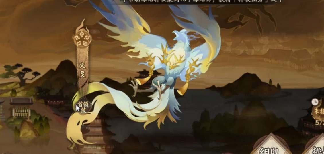 阴阳师契灵阵容怎么玩-阴阳师契灵阵容玩法攻略