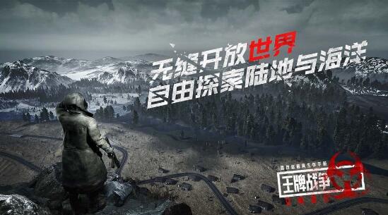 王牌战争5月20日更新公告