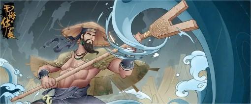 无悔华夏大禹治水剧本攻略-无悔华夏大禹治水怎么过