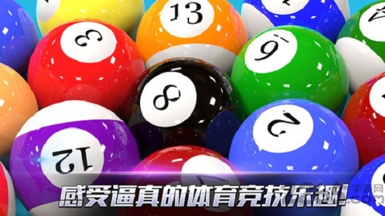 桌球技巧最新版下载