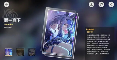 崩坏星穹铁道银狼光锥带什么好-崩坏星穹铁道银狼光锥搭配推荐