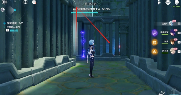 原神持心破敌记怎么过-神工天巧第五关持心破敌记通关攻略