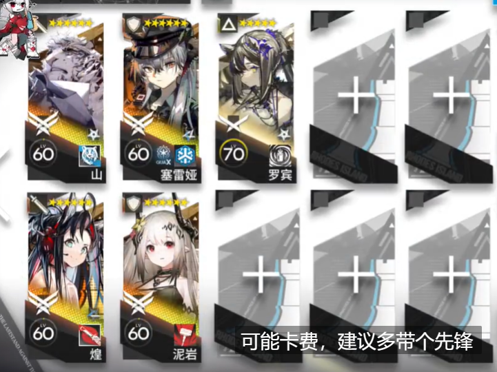 明日方舟空想花庭HE-8怎么打-空想花庭HE-8摆完挂机攻略