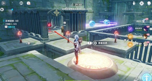 原神持心破敌记怎么过-神工天巧第五关持心破敌记通关攻略