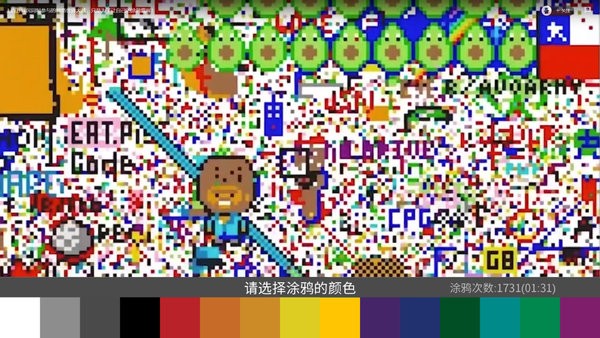 涂鸦世界手机版下载