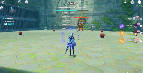 原神持心破敌记怎么过-神工天巧第五关持心破敌记通关攻略