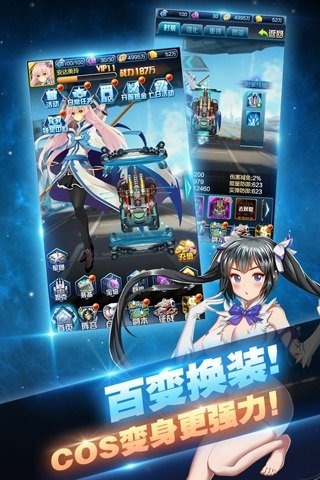 cos坦克大战多酷版