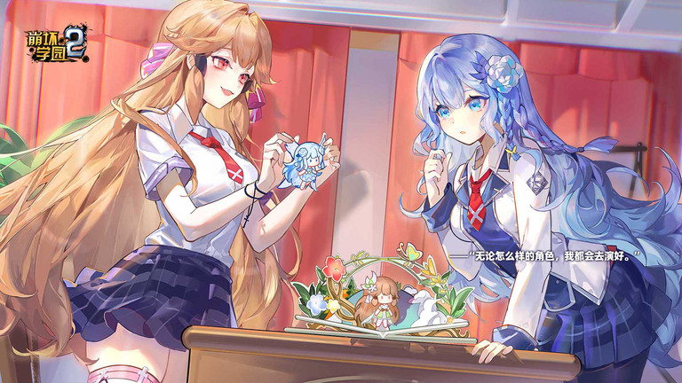 崩坏学园2tap版下载