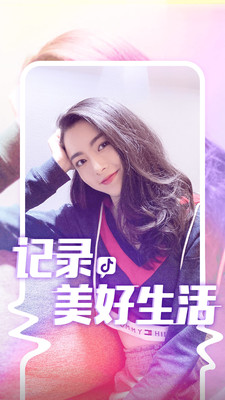 抖音测试个人名片功能