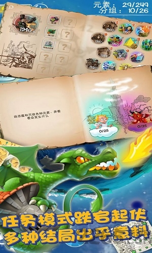 涂鸦上帝起源手机版下载