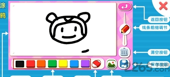 香肠派对涂鸦手游下载