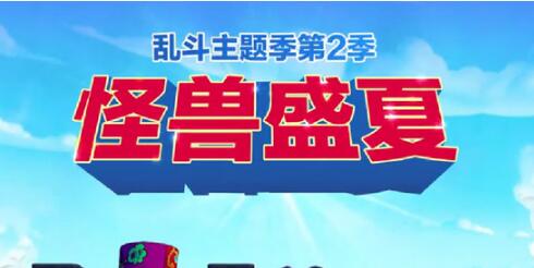 英雄联盟11.11版本更新，野区大洗牌