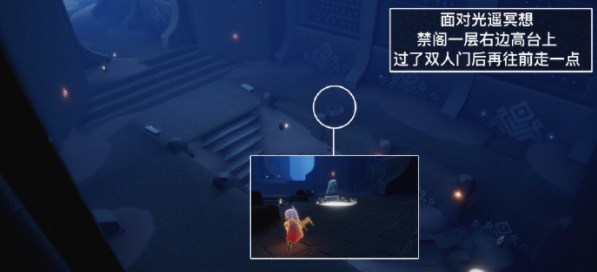 光遇6.6每日任务怎么做-光遇每日任务6.6完成攻略