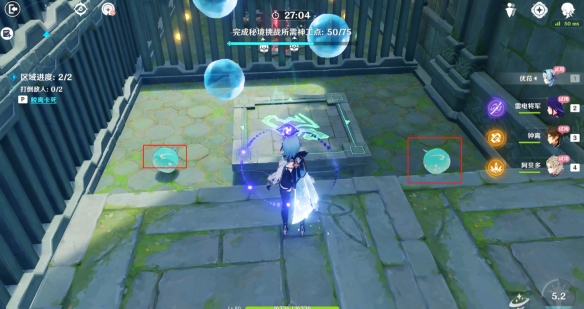 原神持心破敌记怎么过-神工天巧第五关持心破敌记通关攻略