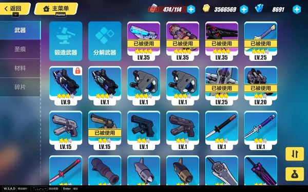 崩坏3手游新手攻略 崩坏3官方版攻略