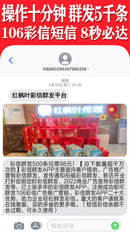 祝福语大全官方版下载