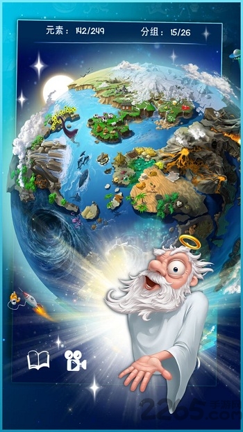 涂鸦上帝闪电战官网版下载