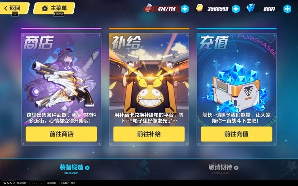 崩坏3手游新手攻略 崩坏3官方版攻略