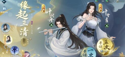 逆水寒手游群侠技能怎么玩-逆水寒手游群侠技能玩法攻略