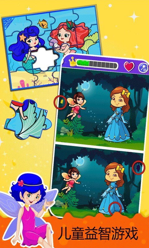 天天公主涂鸦最新版下载