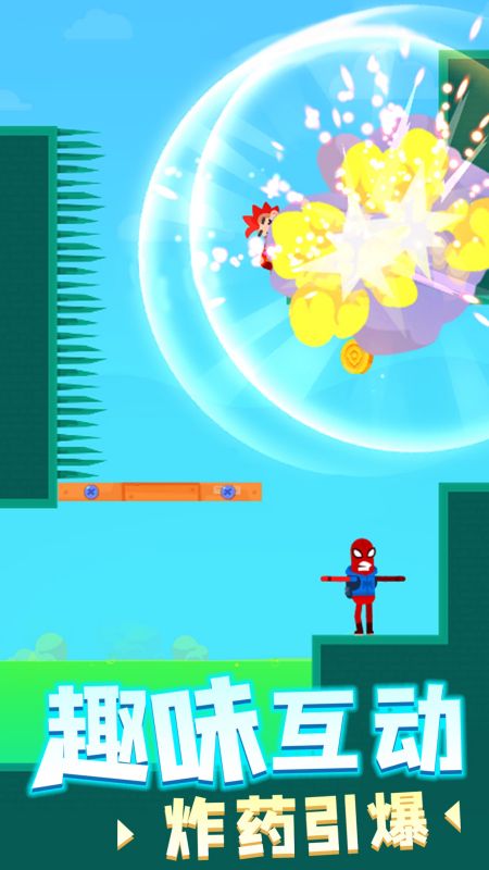 涂鸦射手画线射击游戏下载